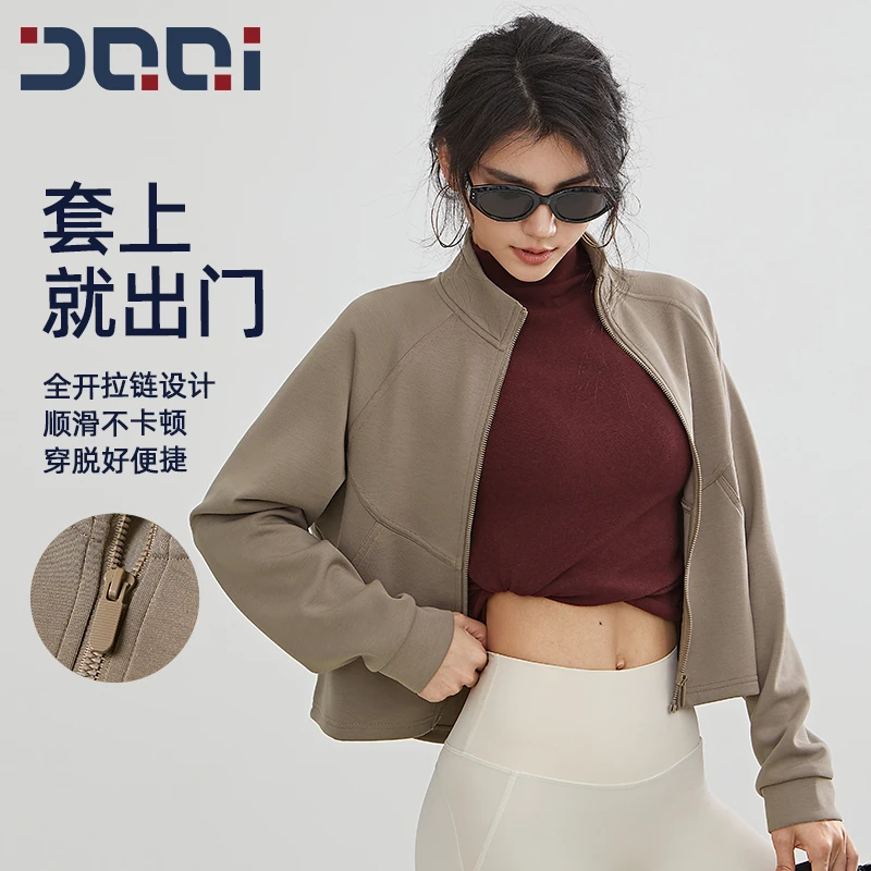 【保暖搭子】的确奇冬新款立领运动外套女休闲户外长袖健身服 2049