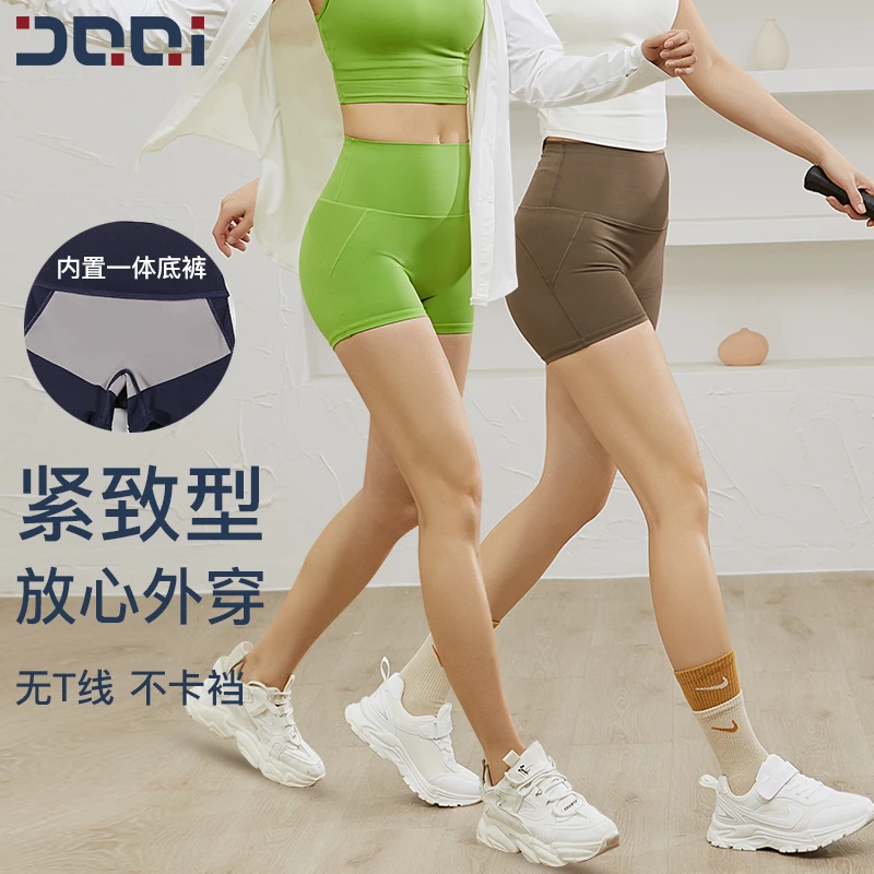 的确奇免穿内裤抗菌裆一片式运动健身短裤女外穿薄款跑步裤 91725