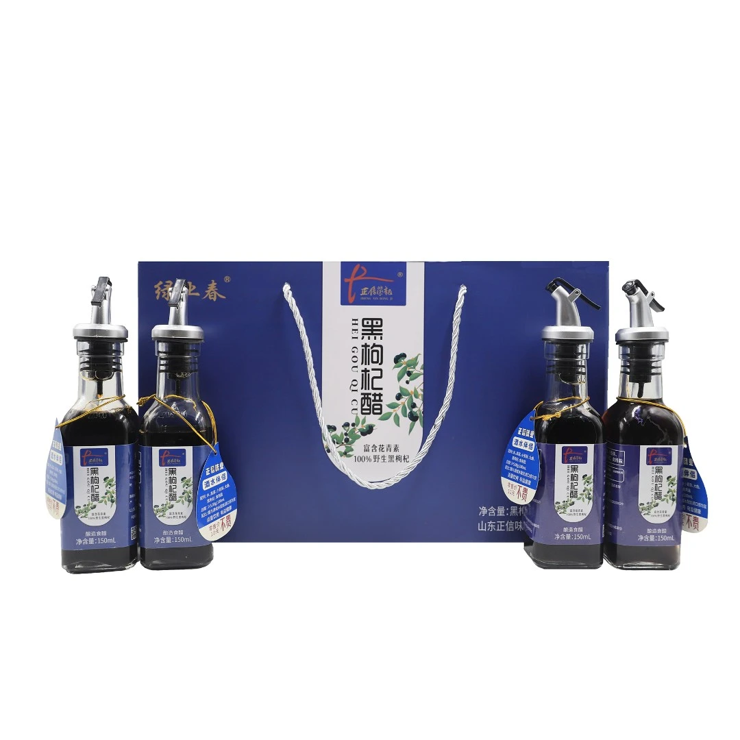 【源头工厂】绿业春·枸杞醋150mL*4，醋饮专用餐桌醋纯粮酿造