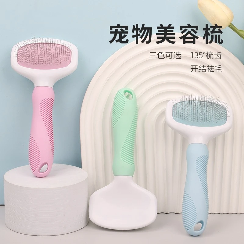 宠物针梳狗梳子蓬毛拉毛梳梳理方便开结粘珠泰迪比熊梳子宠物用品