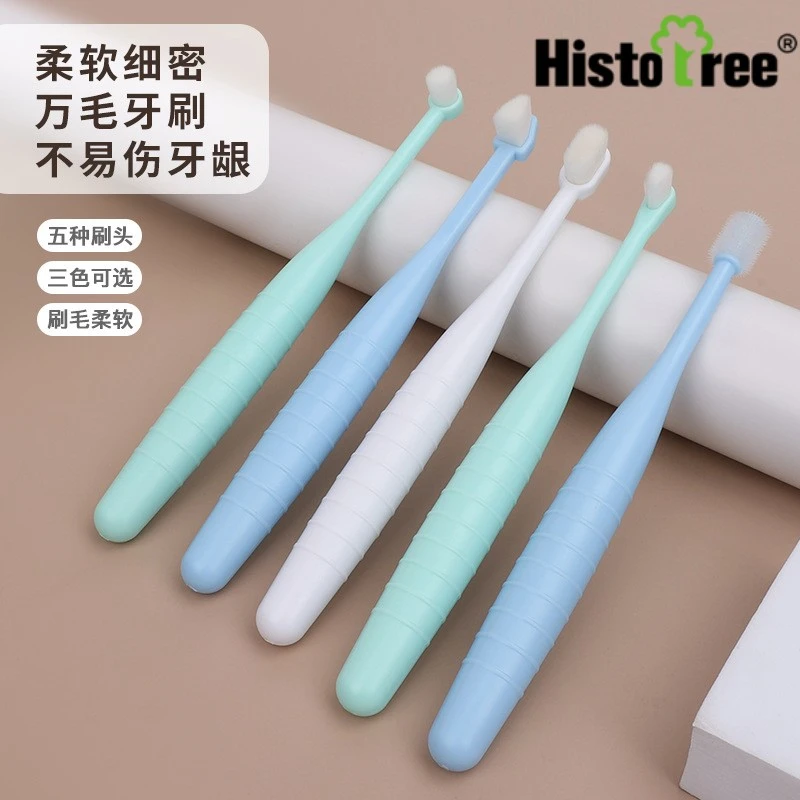 宠物牙刷狗狗猫咪万毛牙刷软毛360宠物口腔清洁宠物用品