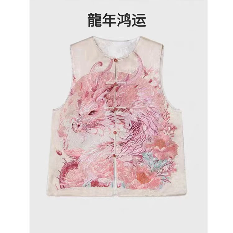 衣年纯品龍年鸿运早春新款重工刺绣盘扣马甲今年流行漂亮上衣女