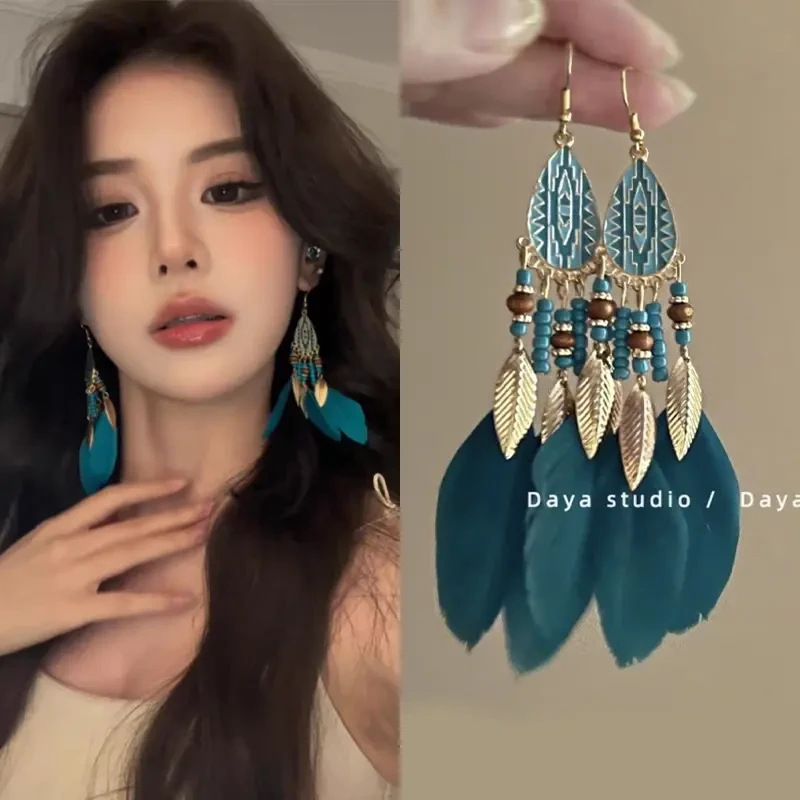 秋冬上新气质复古新中式民族风长款蓝色羽毛流苏耳环小众耳饰饰品