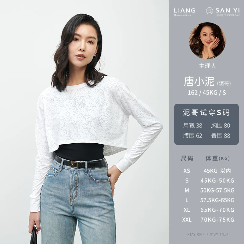 两三衣运动瑜伽罩衫薄款运动跑步上衣WZ23-T6-8-2