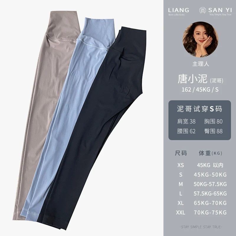 【MIAO】休闲运动裤高腰高弹不掉裆力LD22-P6-6-3