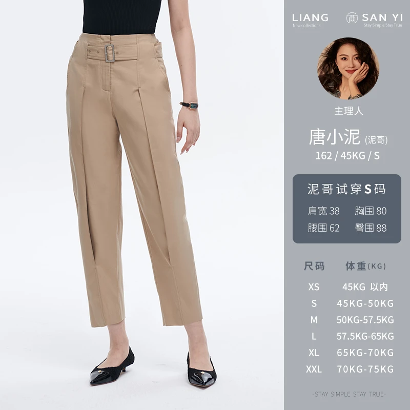 两三衣莱赛尔棉宽松bai搭腰带休闲长裤ZL23-P7-11-1