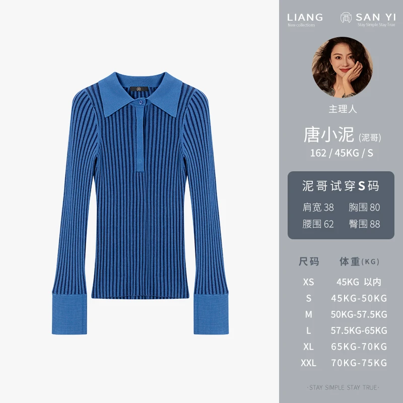 两三衣Polo翻领弹力修身条纹针织上衣JXR23-T8-33-1