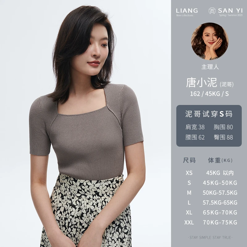【MIAO】两三衣复古显瘦方领挂肩针织衫女上衣JXR23-T7-28-2