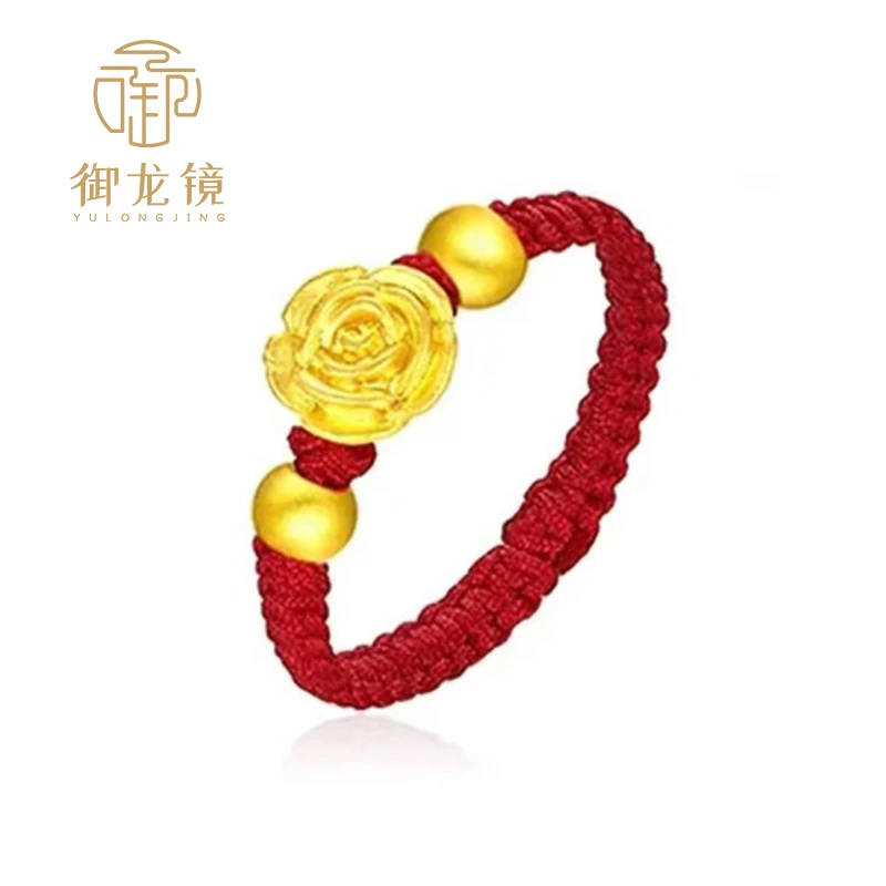 999足金玫瑰花戒指黄金编绳转运珠花朵金戒子指环送女友生日礼物