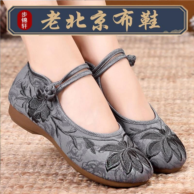 老北京布鞋女新款夏季民族风妈妈鞋婆婆绣花鞋休闲轻便软底老人鞋