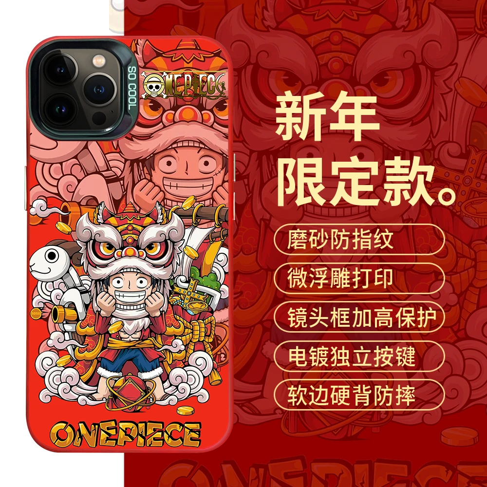醒狮路飞彩银适用卡通炫彩防摔动漫硬壳苹果14华为小米手机保护壳