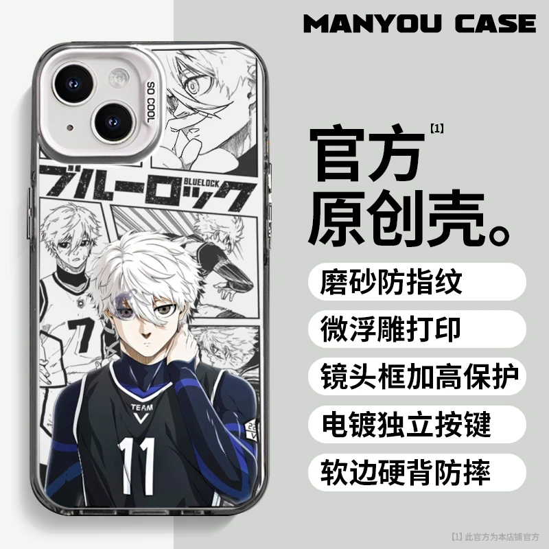 凪诚士郎适用于创意动漫小众苹果15华为一加小米手机防摔壳Paoive