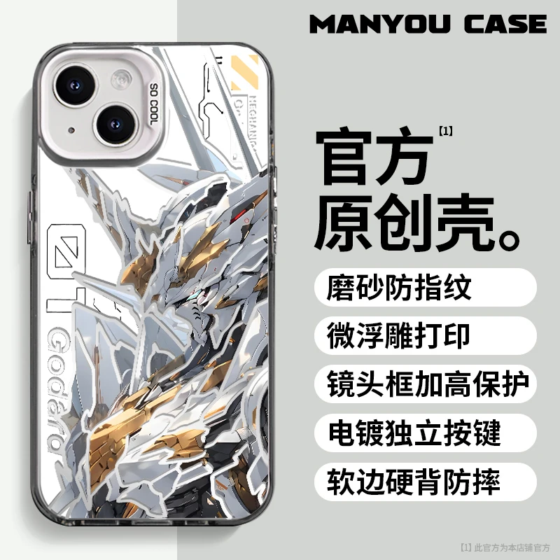 白金高达适用潮酷动漫硬壳苹果华为小米OPPO一加动漫彩银手机壳