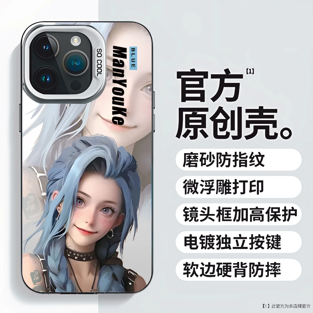 金克斯彩银适用cq卡通防摔动漫硬壳苹果14华为荣耀小米手机保护壳