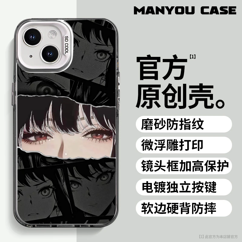 约尔适用于创意动漫苹果16华为一加oppo小米手机防摔壳Paoive