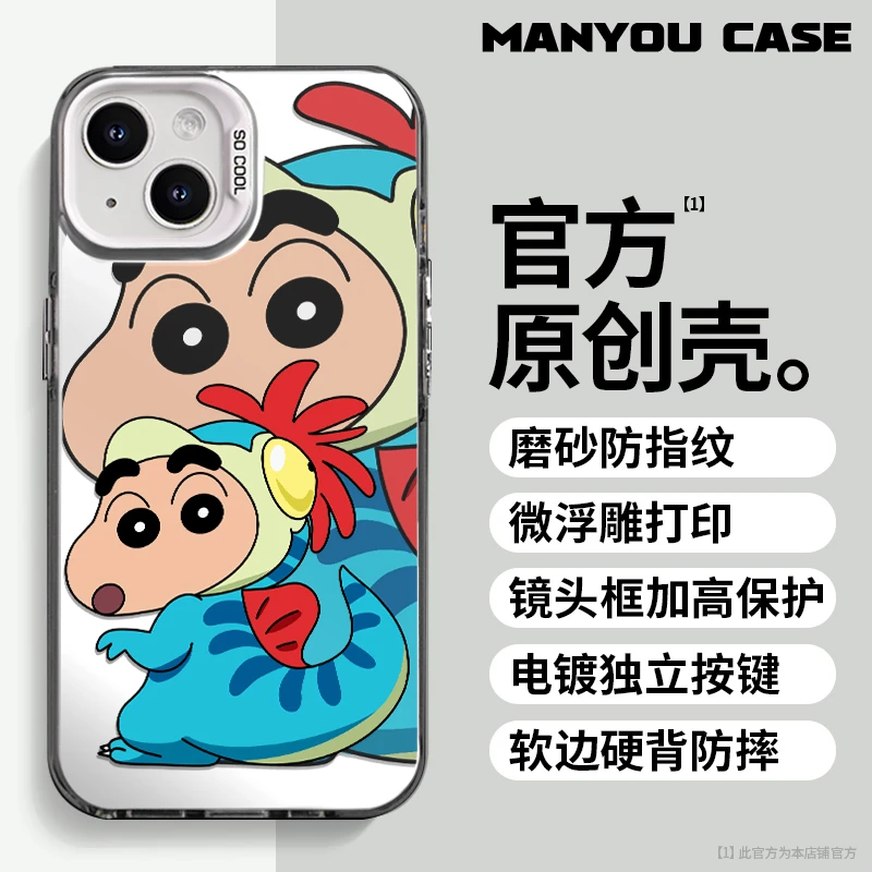 怪兽小新虚影适用于创意小众苹果15华为一加小米手机防摔壳Paoive