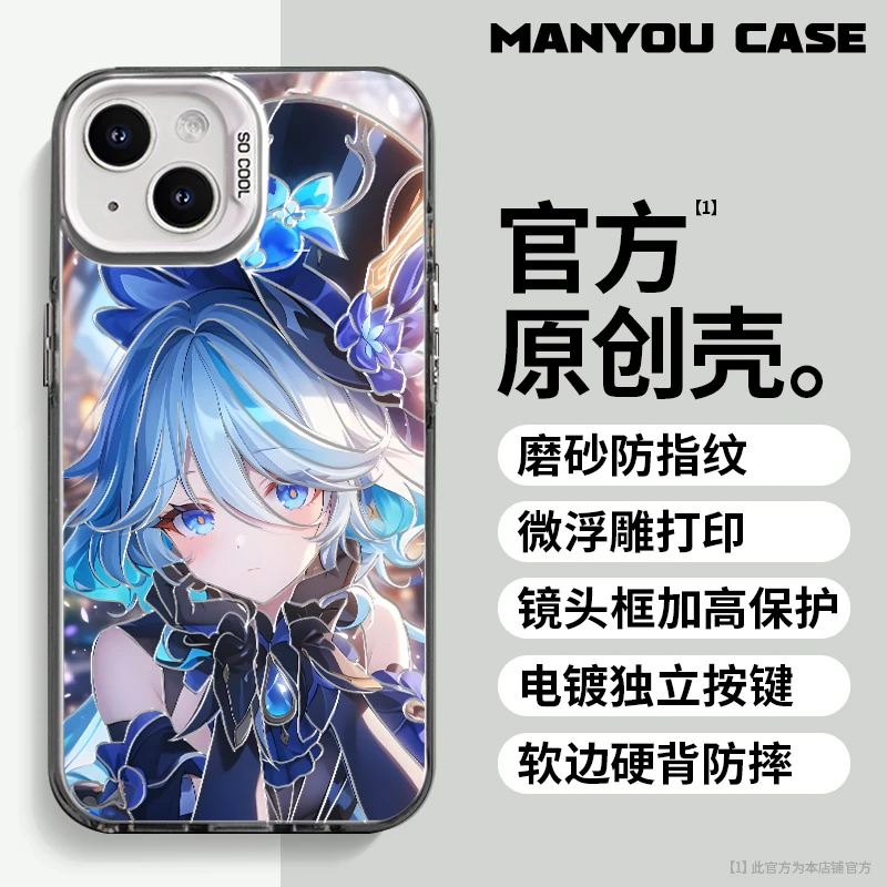 芙宁娜适用于创意潮动漫苹果16华为一加oppo小米手机防摔壳Paoive