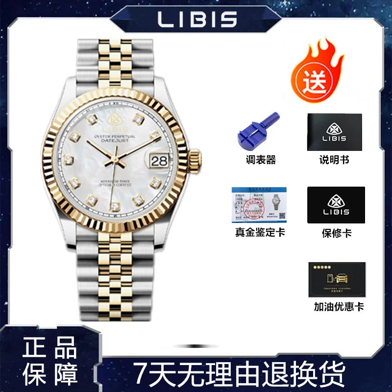 新款日志间金手表男士奢华潮流时尚夜光腕表原装名表镶钻