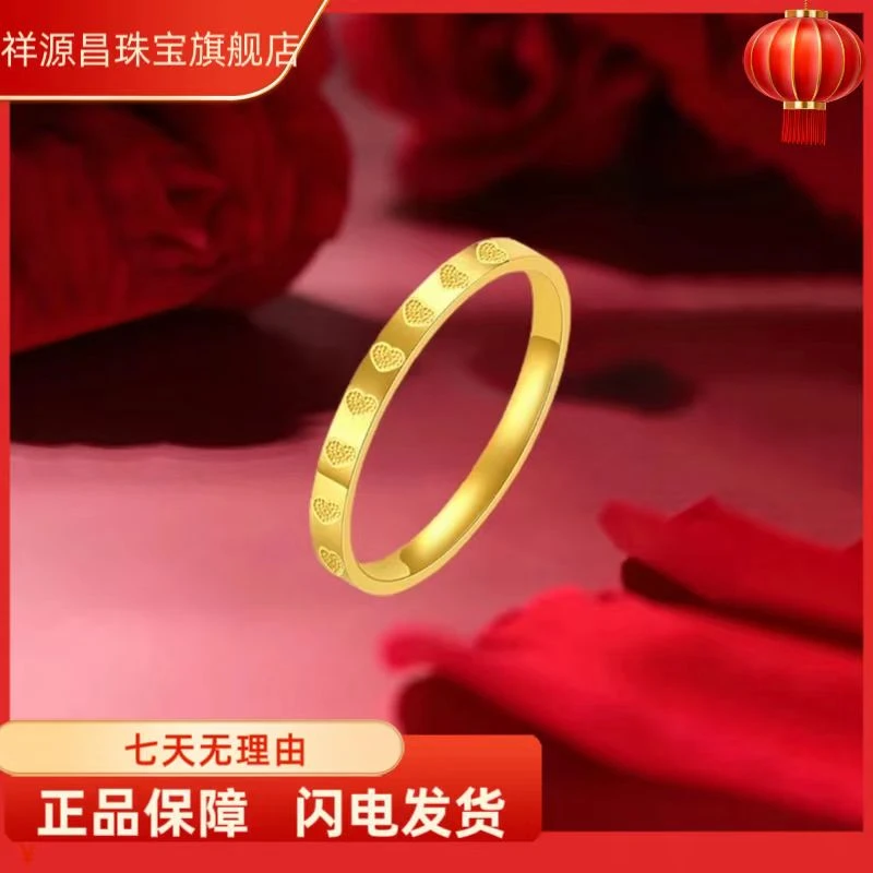 【专柜同款】环爱心湖细款桃心气质细款戒指MI