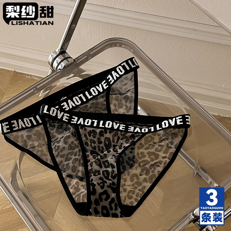 夏季透气欧美风豹纹三角内裤女款性感网纱包臀低腰字母印花