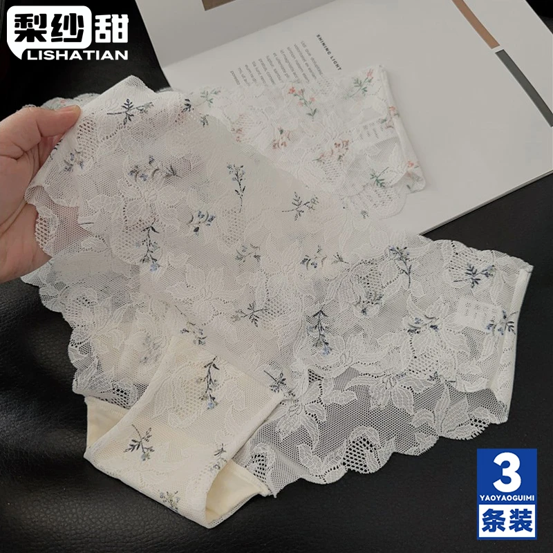 国风大码胖MM秋冬轻薄性感蕾丝内裤女士亲肤透气无痕三角裤头包臀