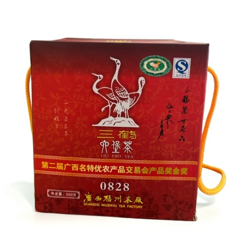 【药香】三鹤0828六堡茶2008年桂青槟L香清凉感细腻醇厚饱满送茶杯