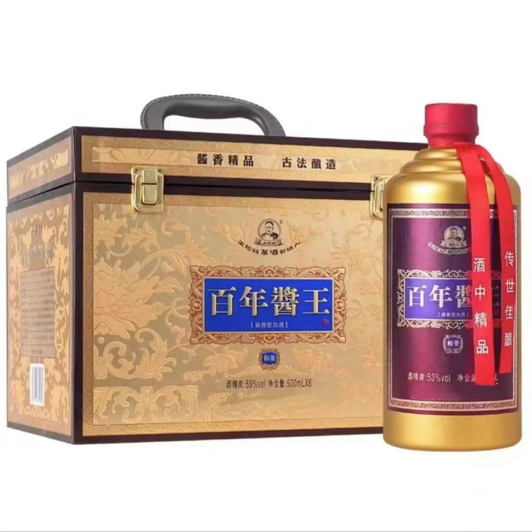 观星河百年酱王酱香纯粮食白酒整箱六瓶53度500
