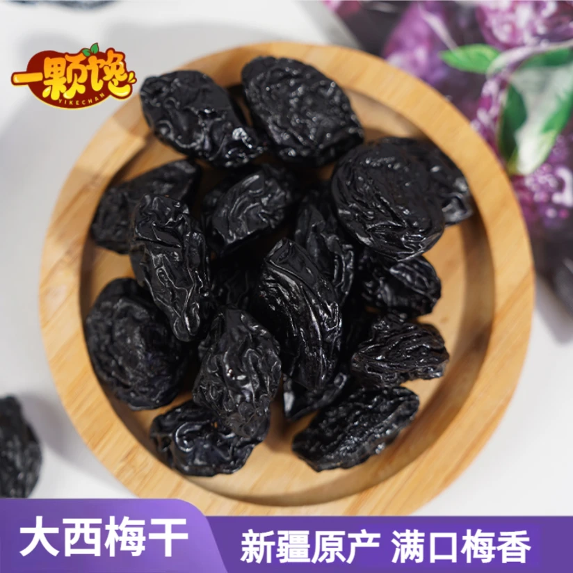 一颗馋西梅干250g/袋 新疆西梅大颗不加糖高膳食纤维自然晾晒果干