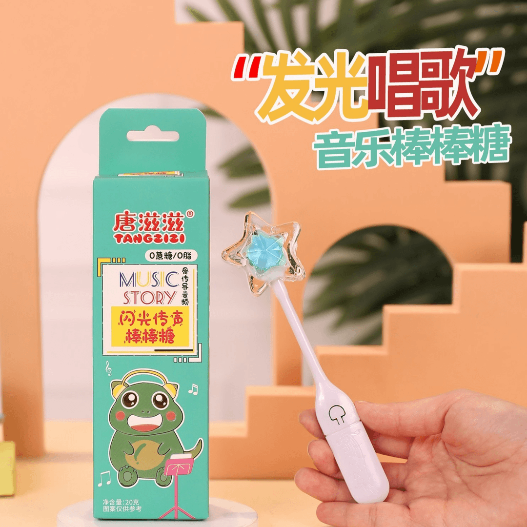 会唱歌音乐棒棒糖六一儿童节创意骨传导传声糖果玩具儿童生日礼品