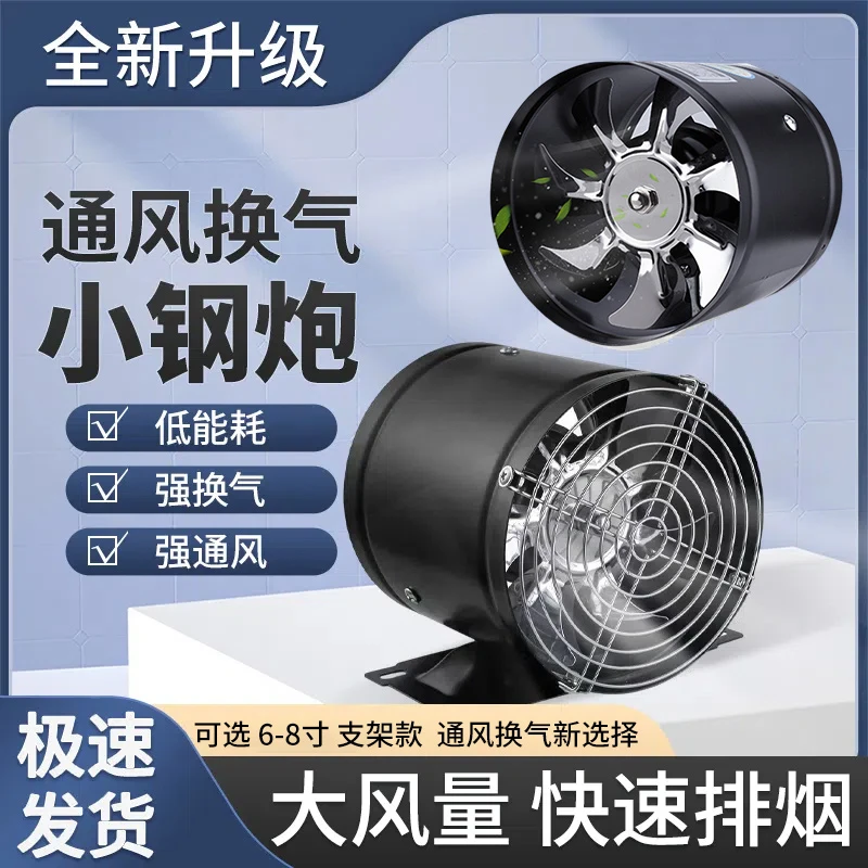 【网红爆款】涡轮送风换气扇排气扇静音式油烟机-32