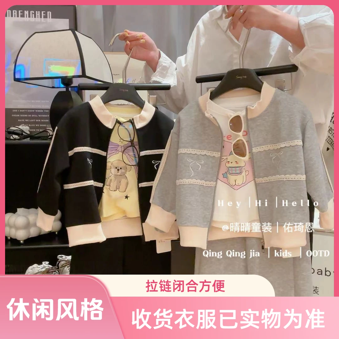 专一 【宝藏衣橱】春秋季新款女童儿童棒球服运动两件套洋气百搭