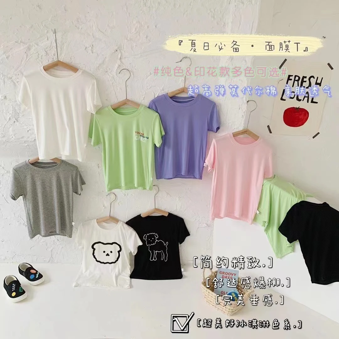 儿童冰感夏季短袖T恤纯色男女童柔软冰凉透气睡衣空调T恤