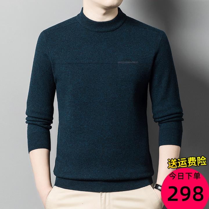 纯羊绒衫男加厚款男士长袖针织半高领保暖圆领秋冬时尚纯色
