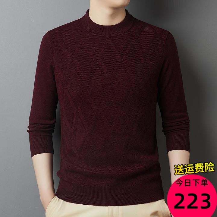 纯羊绒衫加厚款男士潮流加厚春秋时尚秋冬休闲韩版长袖圆领