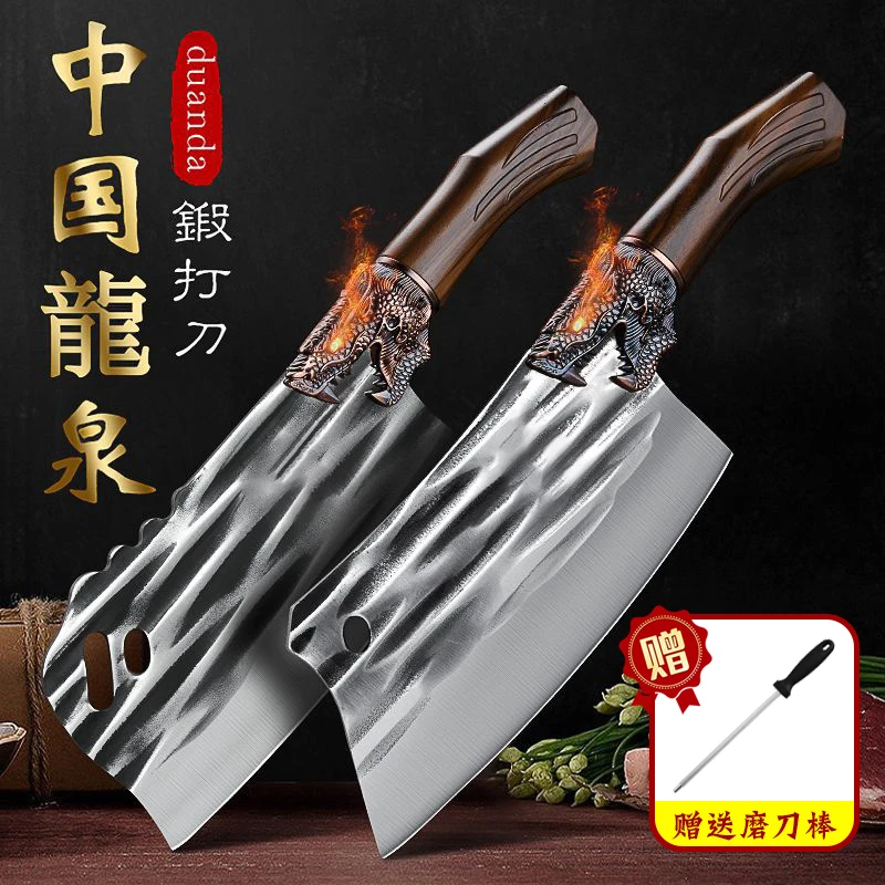 【C魅甄选】 厨房菜刀家用锋利切肉刀复古龙头斩切刀两用厨师砍骨刀