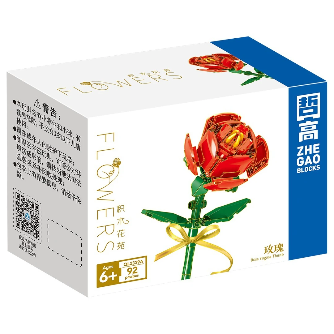 哲高积木永生积木插花愉悦治愈仿真花拼搭创意随机款式