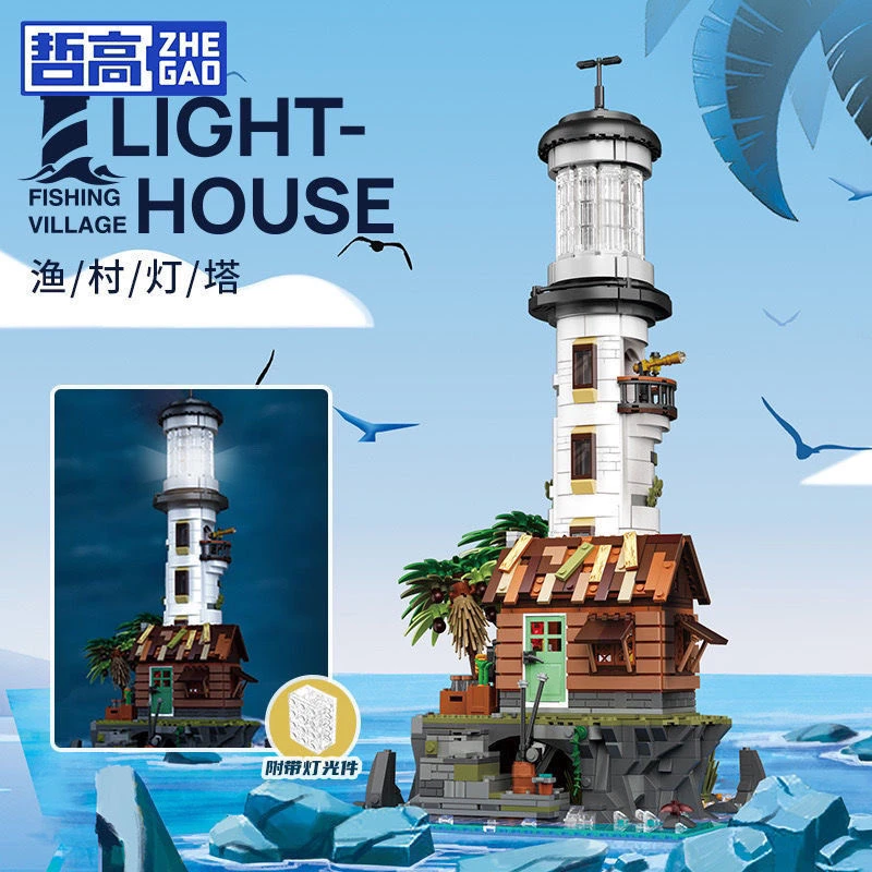哲高电动发光灯塔建筑积木海岛小屋积木精致摆件渔村灯塔613003