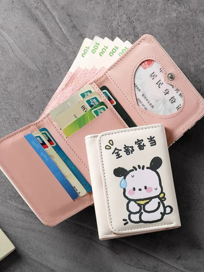 卡通可爱帕恰狗小巧可爱PU短款三折小钱包多功能钱包学生证件卡包