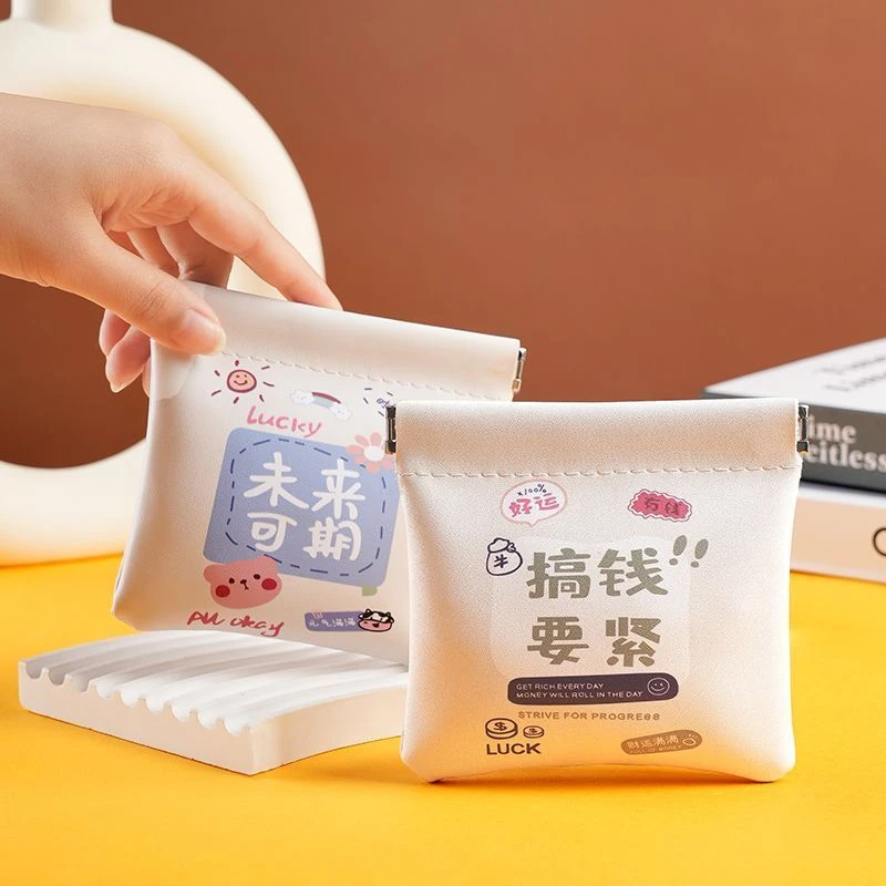 便携式口红包女自动封口化妆品迷你小众收纳包随身高档防水化妆包