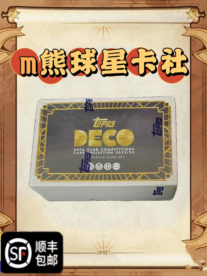 Topps【盲盒】【代拆】23-24Deco topps 足球球星卡