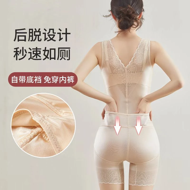 秋冬薄款连体塑身衣收腹束腰提臀美体修身塑形内衣瘦身衣女瘦肚子