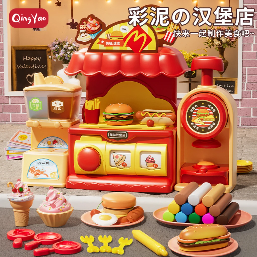 彩泥汉堡机玩具橡皮泥模具套装儿童玩具礼物厨房过家家彩泥面条机