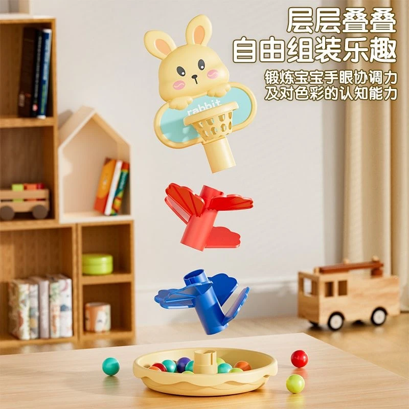 小兔子投篮轨道转转乐锻炼宝宝专注力和手眼协调能力彩虹塔叠叠乐