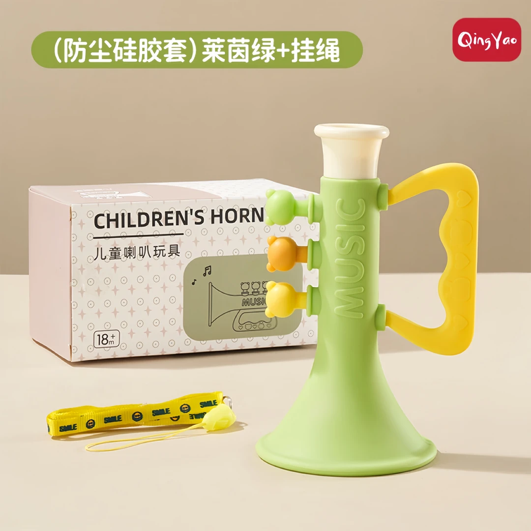【精致妈妈】可啃咬硅胶小喇叭儿童玩具宝宝喇叭玩具益智早教玩具