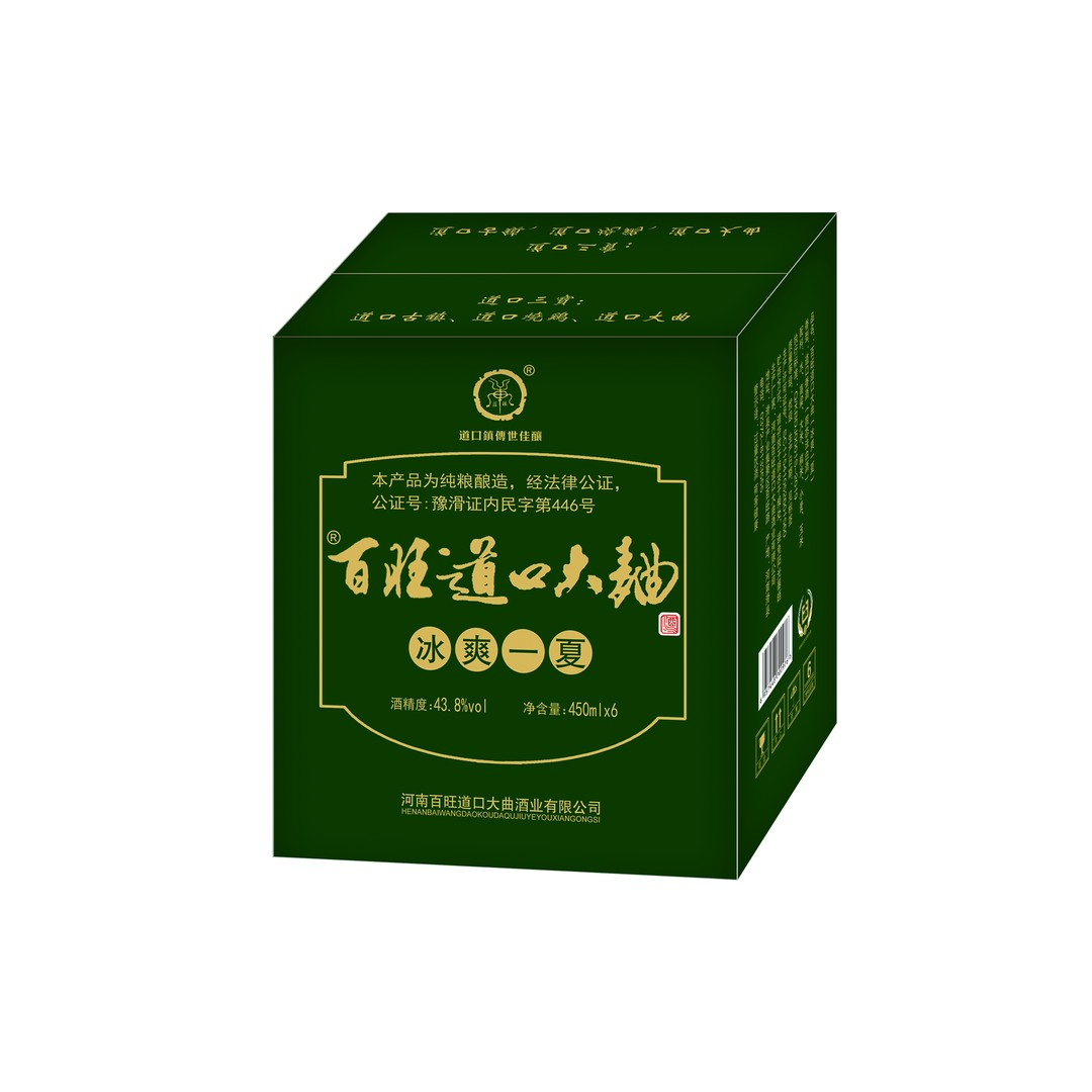 康百旺道口大曲冰爽一夏口粮酒【道口香型】纯粮酿造43.8度450ml