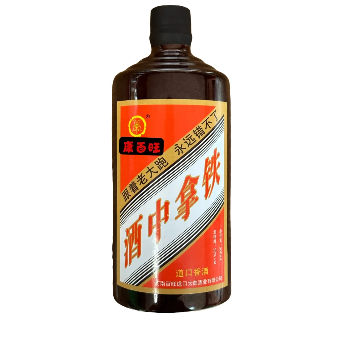 康百旺酒中拿铁酒52度500ml
