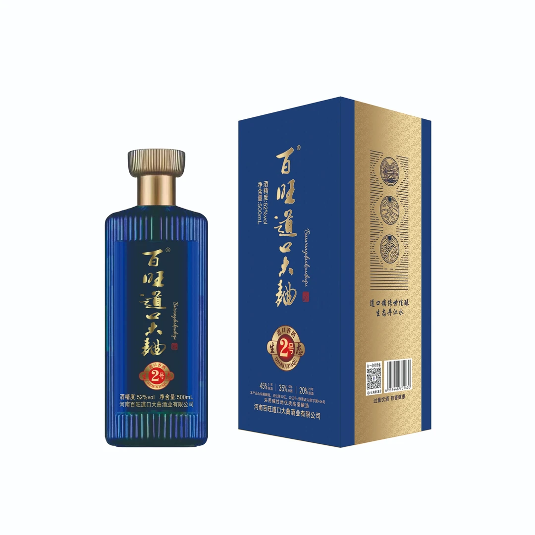 康百旺生态二号酒52度500ml佳酿52度500ml