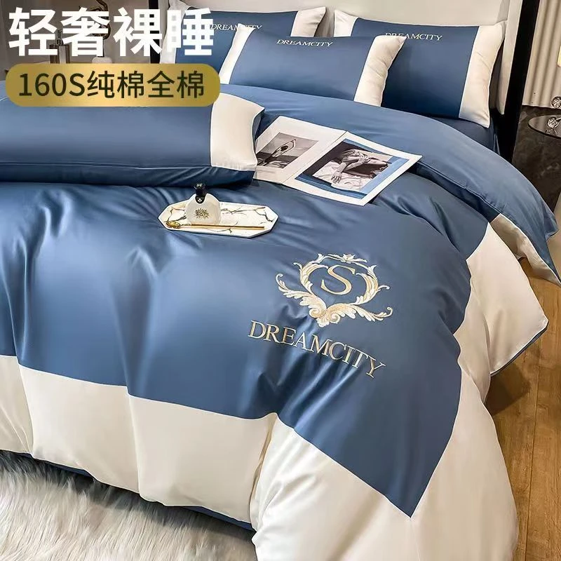 100%全棉刺绣四件套四季通用轻奢床笠款纯棉三件套长绒棉绣花床品