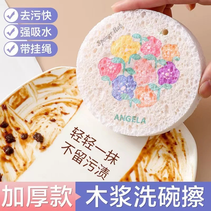 海绵擦压缩木浆棉卡通洗碗海绵刷不沾油魔力擦厨房锅刷抹布巾神器