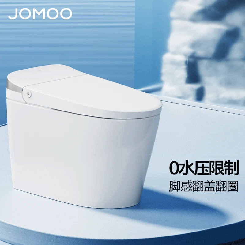 JOMOO/九牧【政府补贴】适老智能马桶免触翻盖翻圏无棱内壁SQ8640